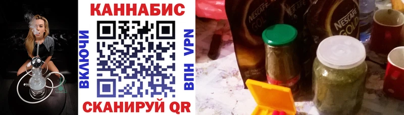 Купить КОКАИН  Мефедрон  КЕТАМИН  ГАШ  A PVP  Губаха