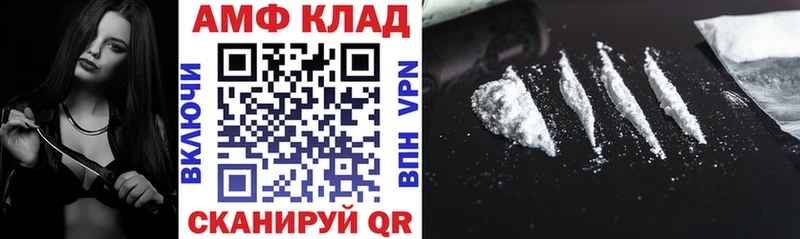 Купить где  Губаха  АМФЕТАМИН Premium 