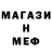 МЕТАДОН белоснежный nojijkoff
