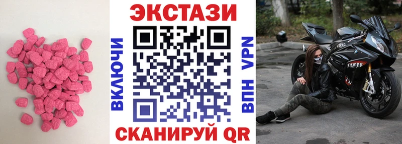 Купить где  Губаха  Экстази TESLA 