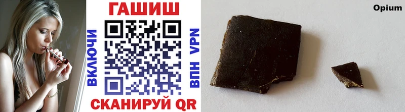 ГАШИШ гашик  Купить где  Губаха 