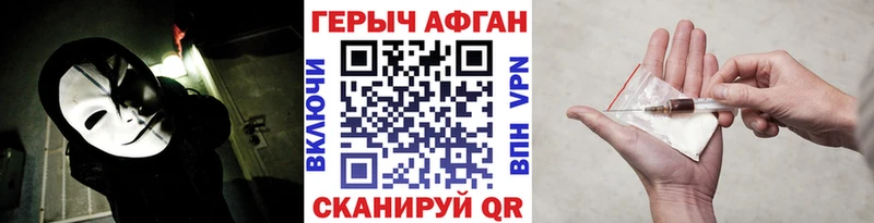 Купить закладки  Губаха  ГЕРОИН белый 