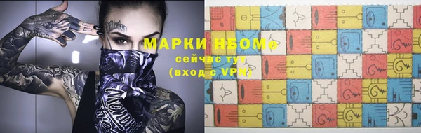 крисы Волосово