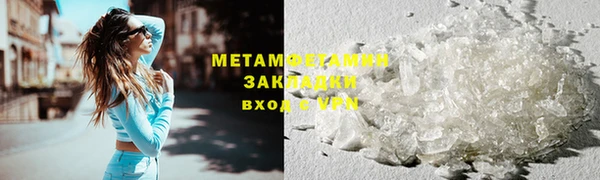 таблы Волоколамск