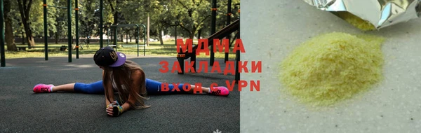 крисы Волосово