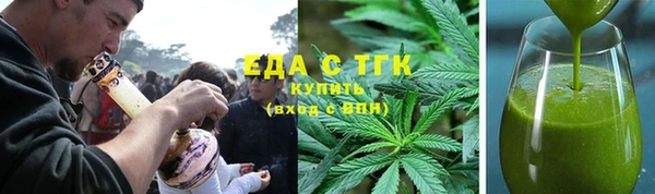 таблы Волоколамск