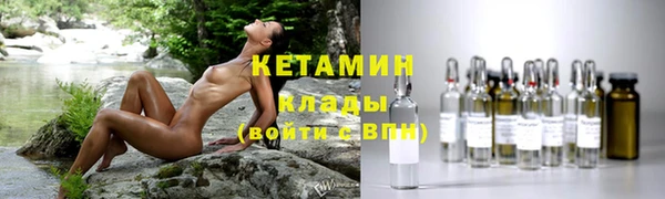 таблы Волоколамск