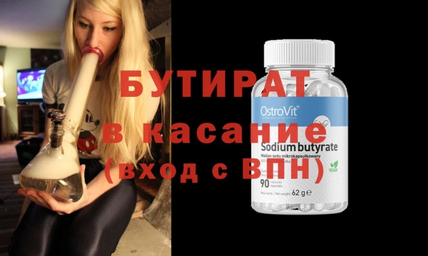 метадон Володарск