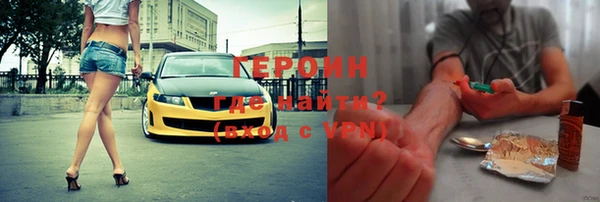 метадон Володарск