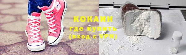 таблы Волоколамск