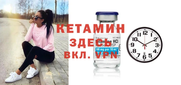 таблы Волоколамск
