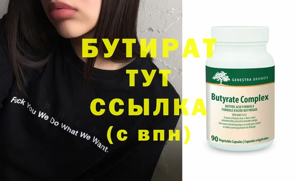 таблы Волоколамск