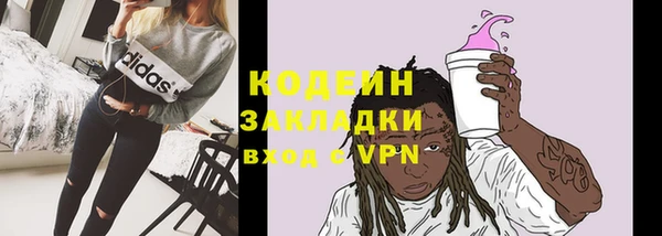 крисы Волосово
