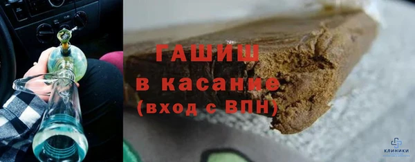 Альфа ПВП Бугульма