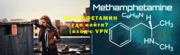 метадон Володарск