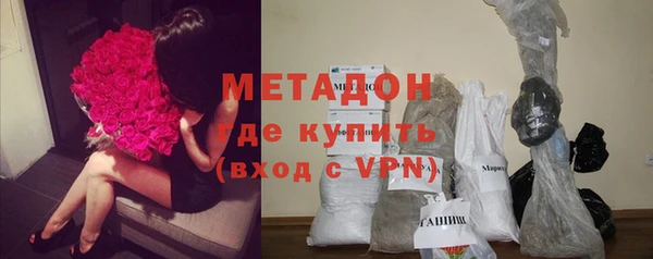 таблы Волоколамск