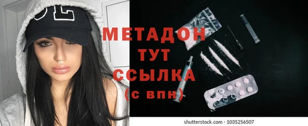 крисы Волосово