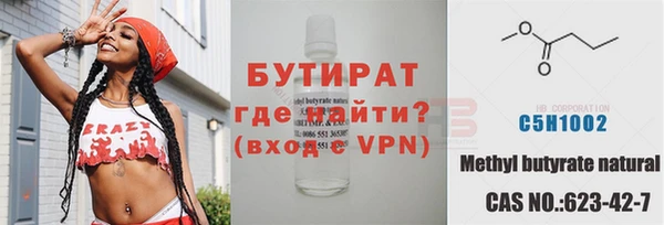 метадон Володарск