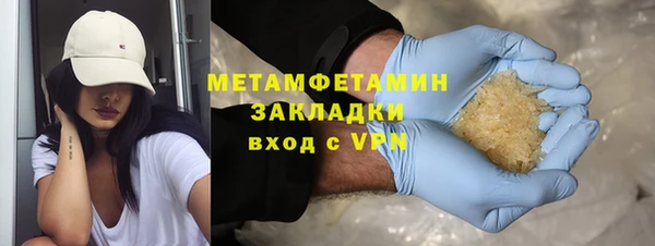 таблы Волоколамск
