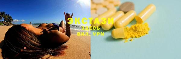 таблы Волоколамск