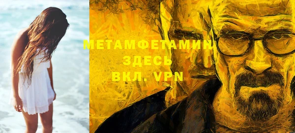 таблы Волоколамск