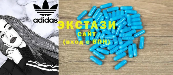 крисы Волосово