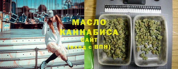 таблы Волоколамск