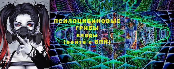 таблы Волоколамск