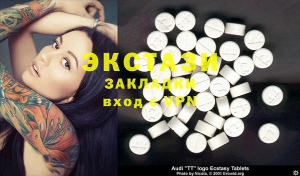 таблы Волоколамск