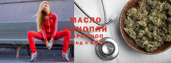 таблы Волоколамск