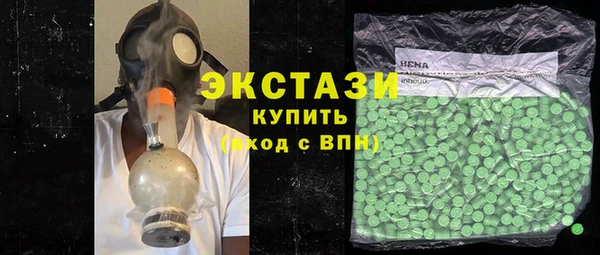 хмурый Бронницы