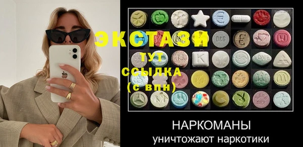 крисы Волосово