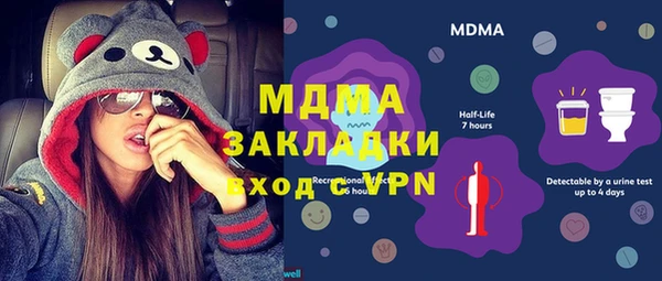 крисы Волосово