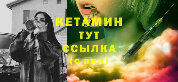 таблы Волоколамск