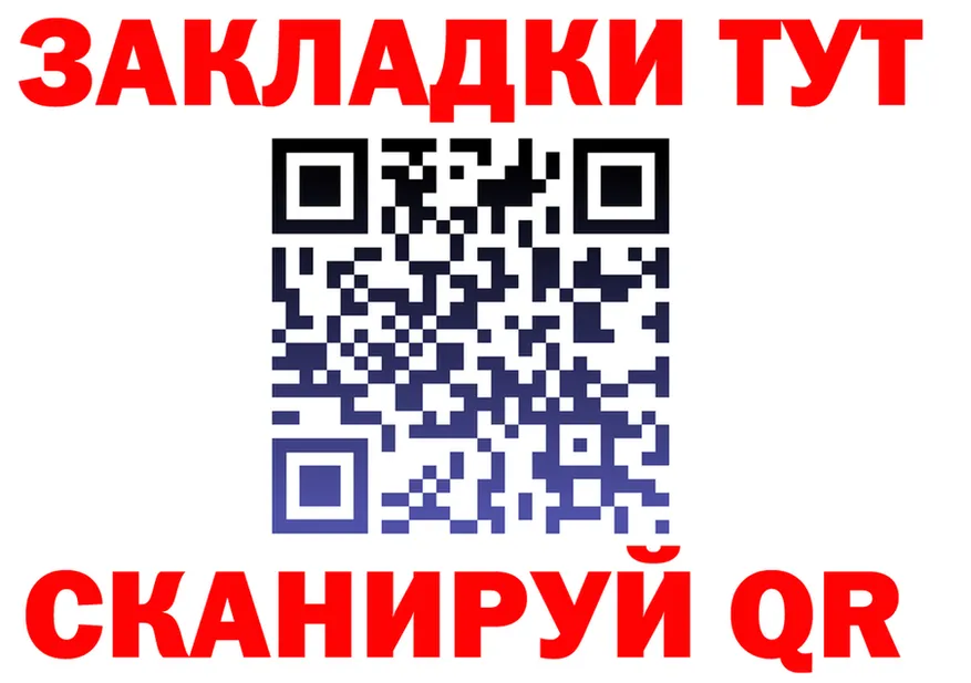 Альфа ПВП VHQ рабочий сайт площадка гидра Губаха