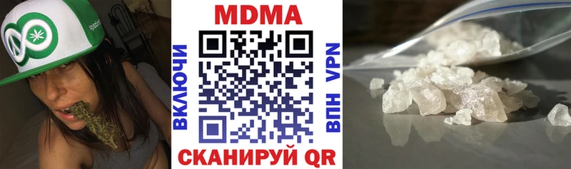 MDMA Molly  Купить где  Губаха 