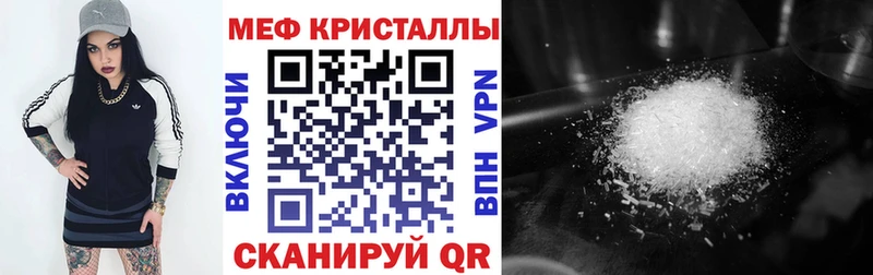 МЯУ-МЯУ mephedrone  Губаха 