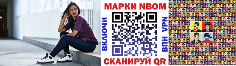Купить закладки  Губаха  Марки NBOMe 1500мкг 