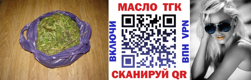 ТГК вейп  Купить где  Губаха 
